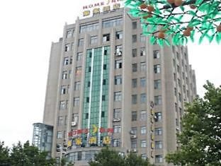 Homeinns Of People'S Square In Цзиндечжен Екстериор снимка
